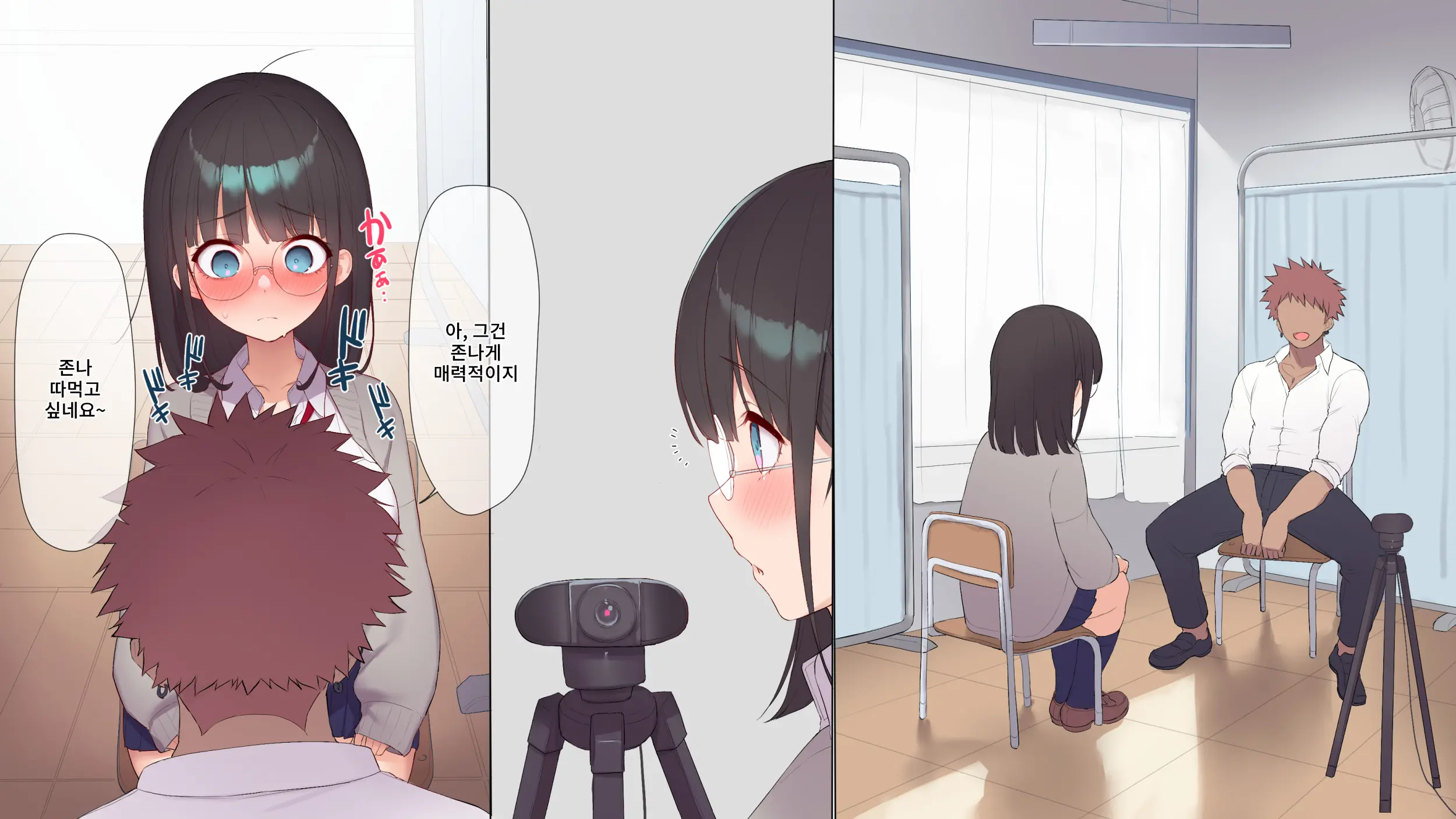 Saikin Hatsuiku No Ii Classmate No Kanojo O Nakadashi Kongan Suru Made NTR Choukyou Shite Haramaseru